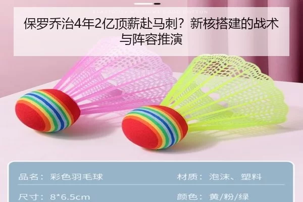 bao-luo-qiao-zhi-nian-yi-ding-xin-fu-ma-ci-xin-he-da-jian-de-zhan-shu-yu-zhen-rong-tui-yan-3-311.jpg